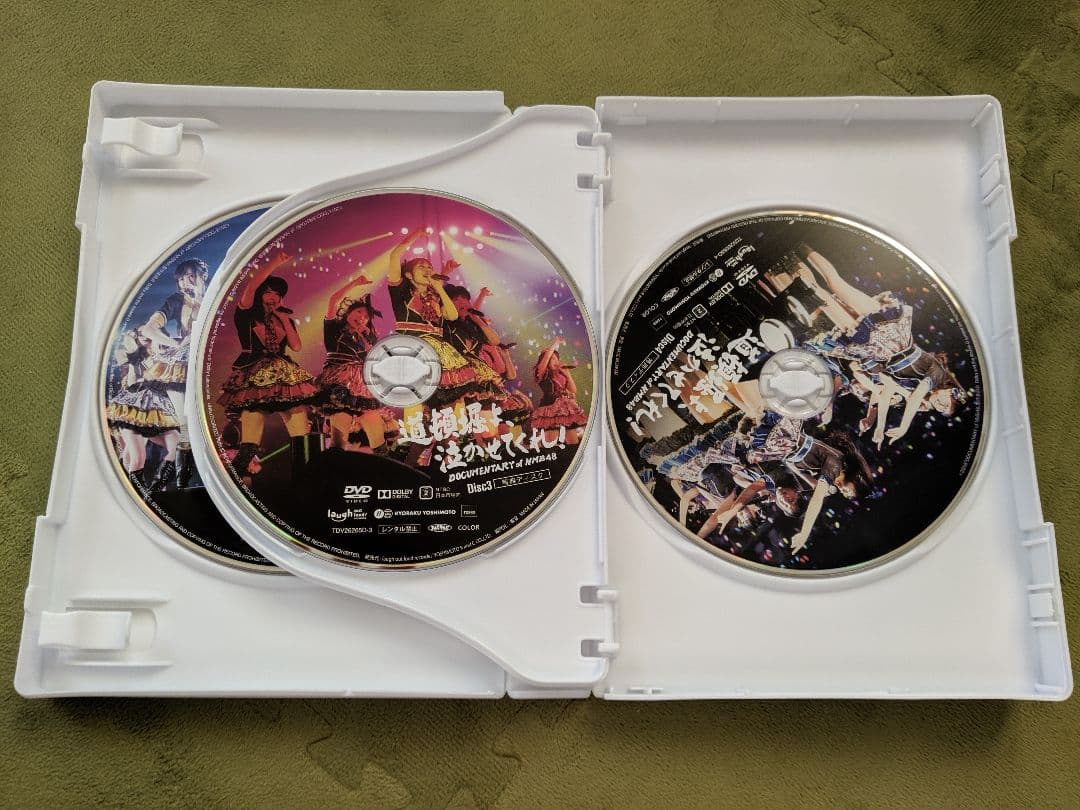 道頓堀よ泣かせてくれ！　NMB48ドキュメンタリー映画　DVD　コンプリート版
