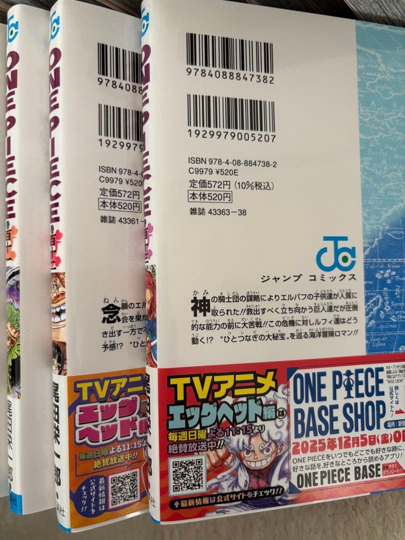 ワンピース 58巻〜113巻 まとめ売り 56冊 漫画 本 帯付きあり