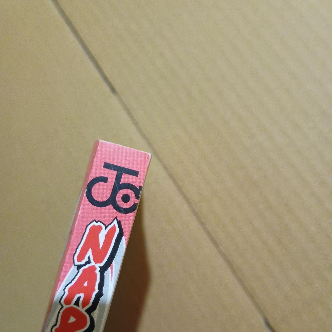 NARUTO 1巻 初版 岸本斉史