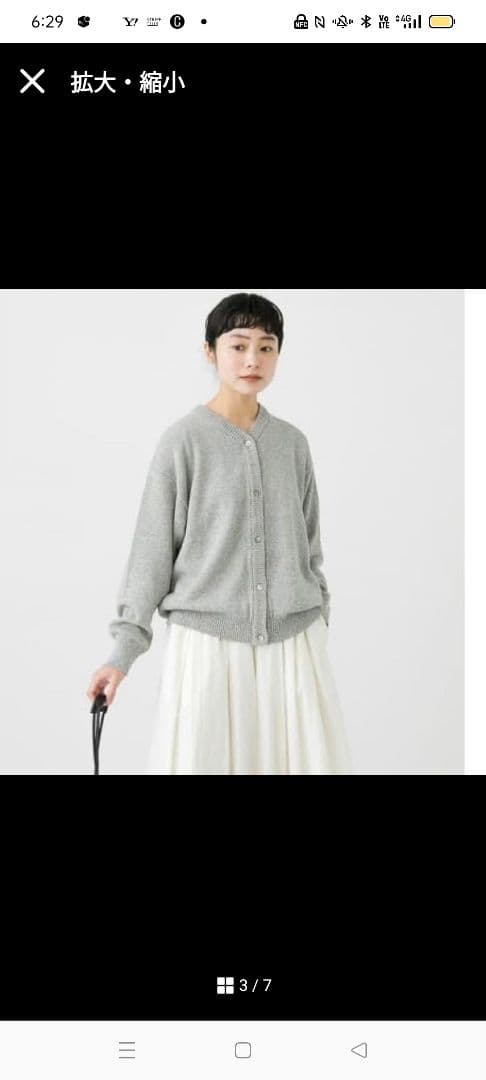 かぐれ　 ドライコットンVネックカーディガン 　グレー