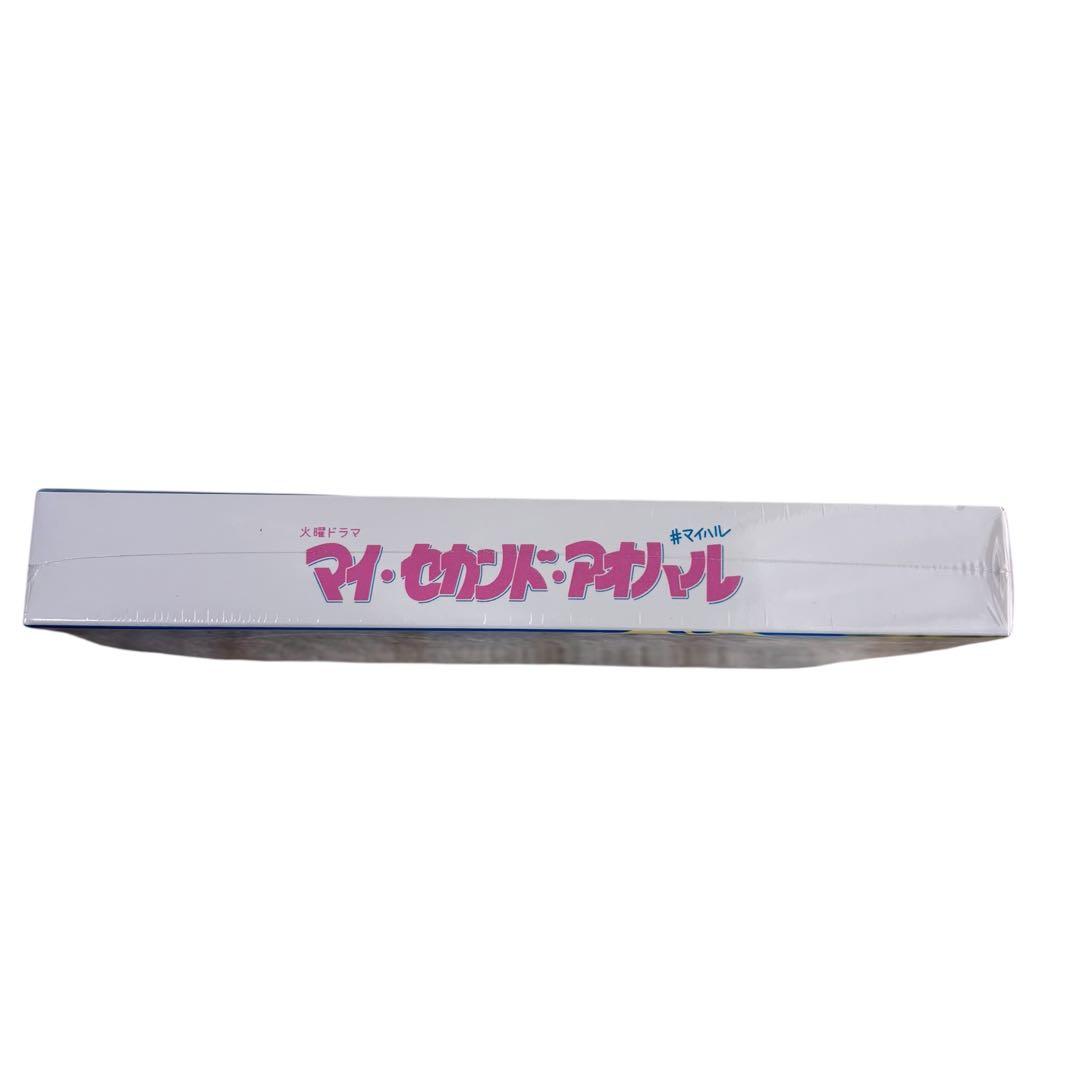 マイ・セカンド・アオハルDVDBOX新品未開封