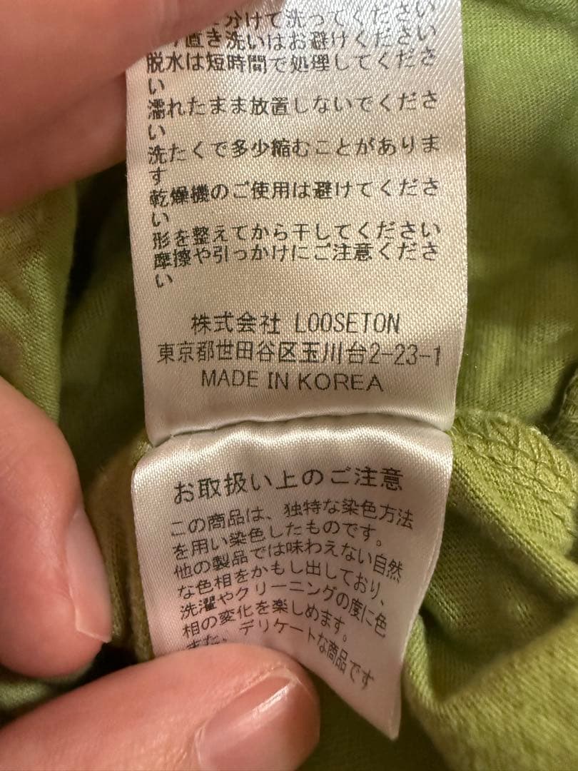 AMBERGLEAM タイダイ フリンジ Tシャツ　XLサイズ