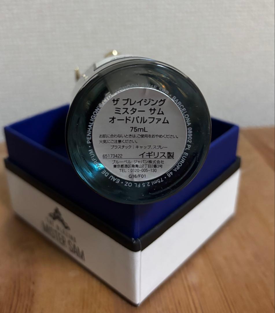 Penhaligon's MISTER SAM ペンハリガン 香水 75ml