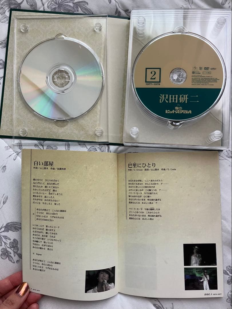 沢田研二 IN 夜のヒットスタジオ DVD6枚セット