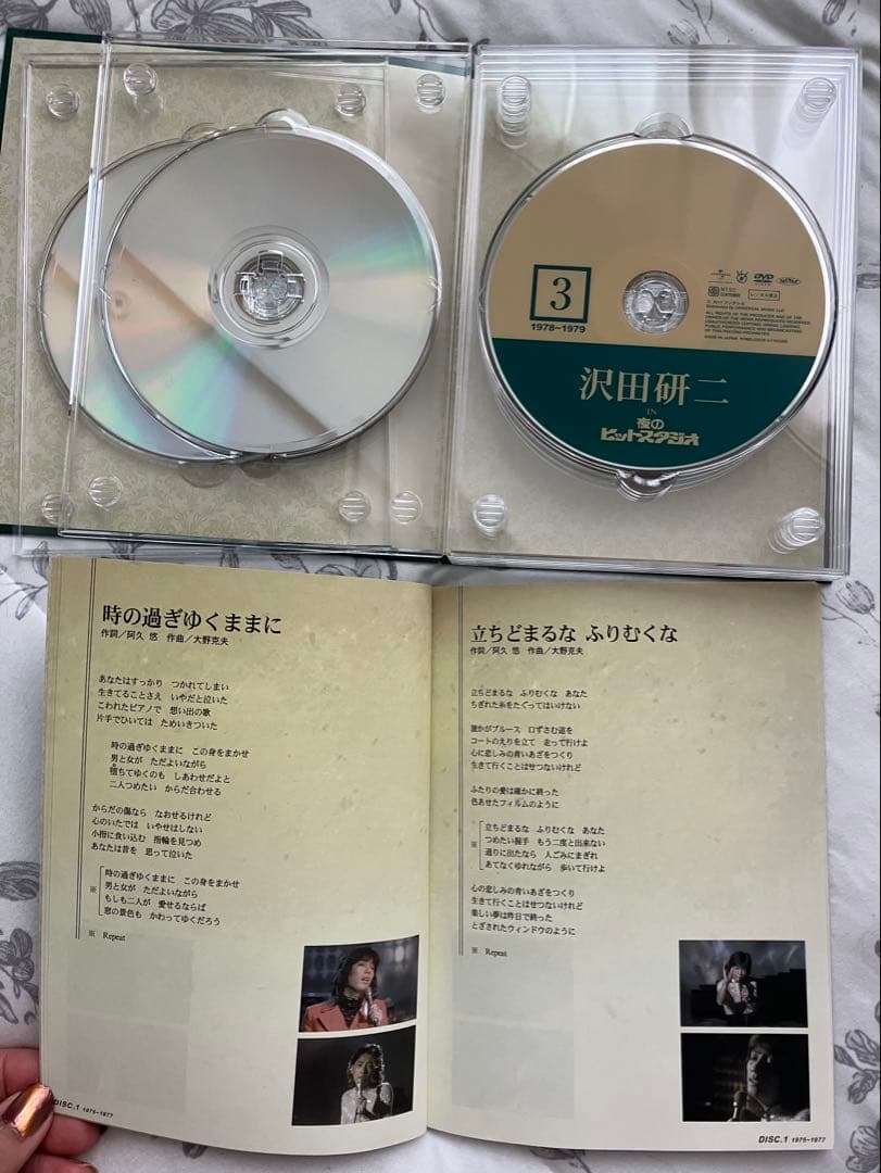 沢田研二 IN 夜のヒットスタジオ DVD6枚セット