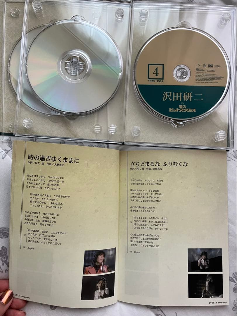 沢田研二 IN 夜のヒットスタジオ DVD6枚セット