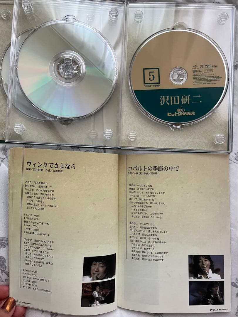 沢田研二 IN 夜のヒットスタジオ DVD6枚セット