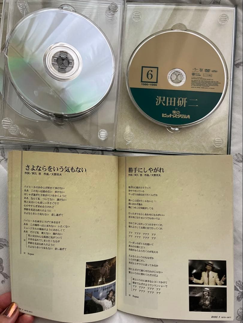 沢田研二 IN 夜のヒットスタジオ DVD6枚セット