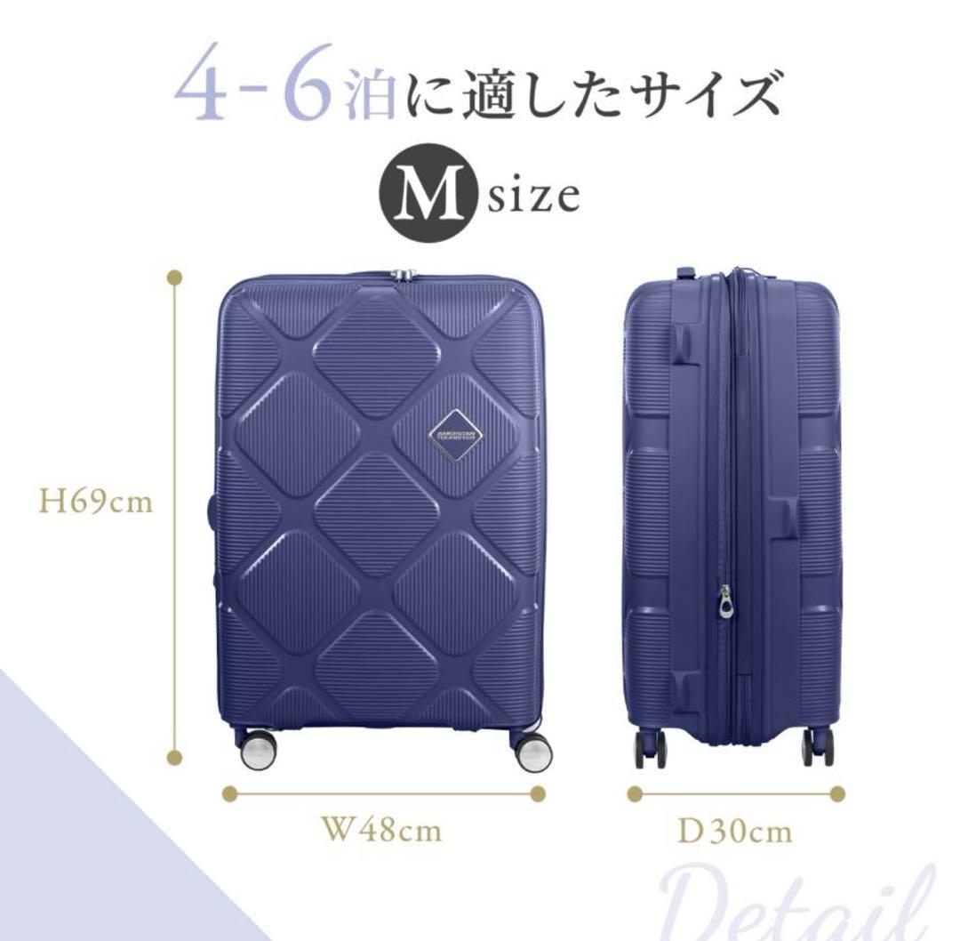 【新品】アメリカンツーリスター スーツケース Mサイズインスタゴン容量拡張