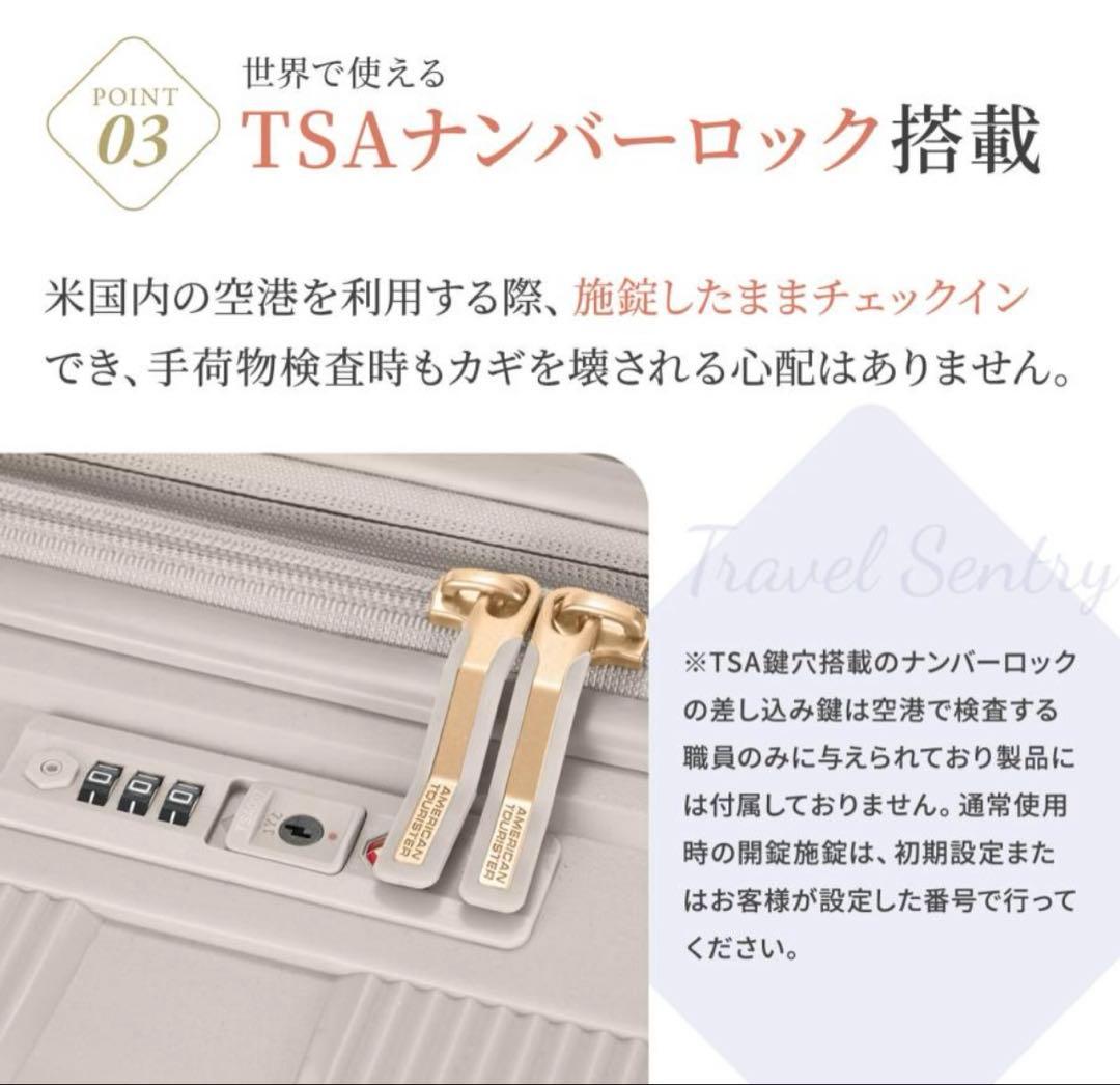【新品】アメリカンツーリスター スーツケース Mサイズインスタゴン容量拡張
