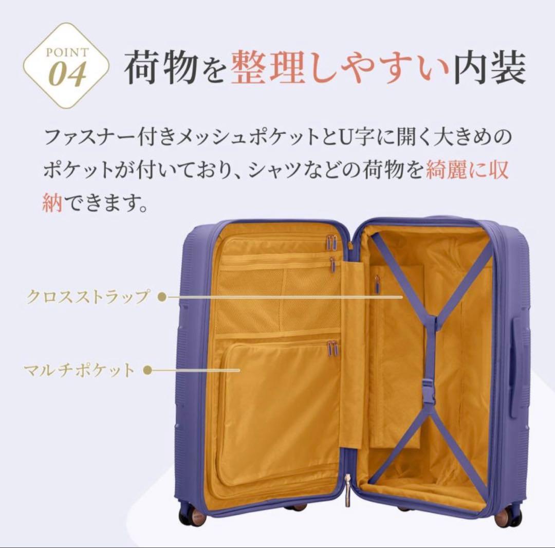 【新品】アメリカンツーリスター スーツケース Mサイズインスタゴン容量拡張