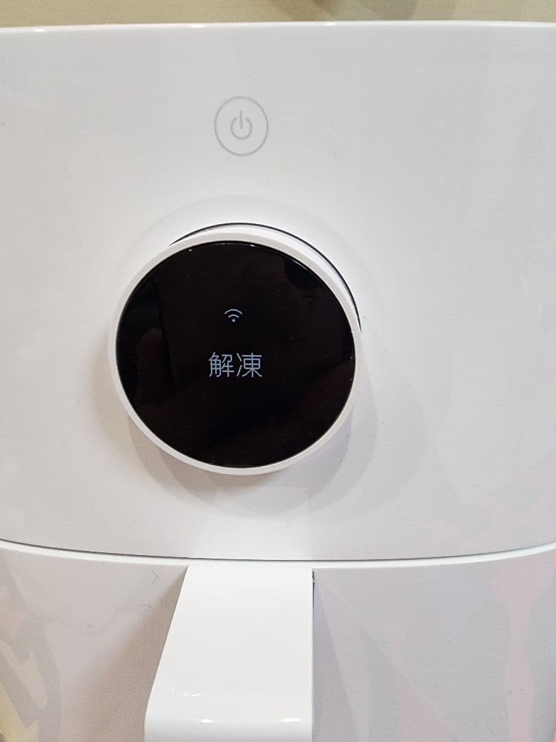 Xiaomi smart air fryer スマートエアフライヤー 4.5L