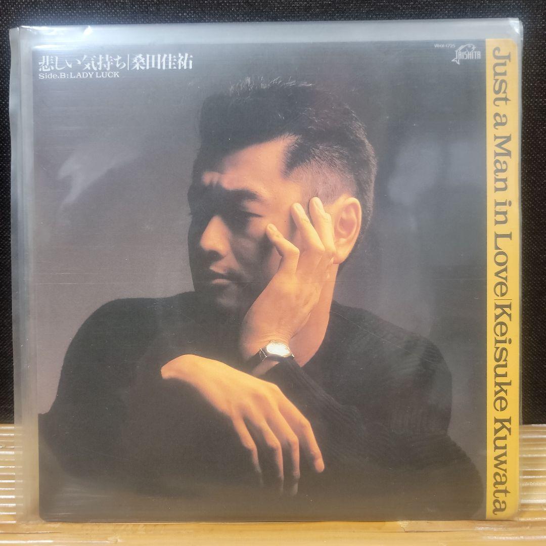 サザンオールスターズ ☆ KUWATA BAND ☆ 桑田佳祐 ☆ 原由子