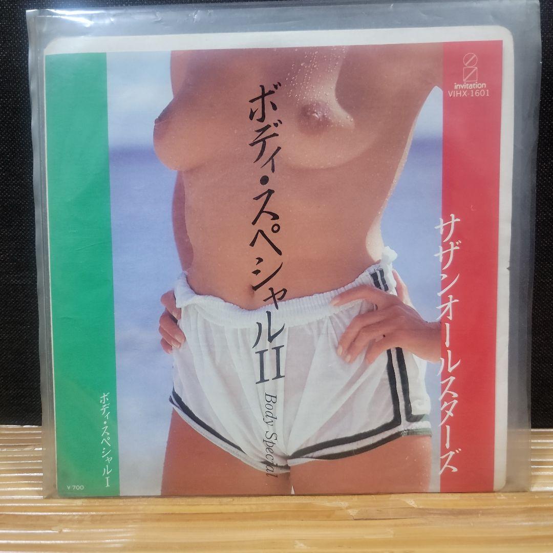 サザンオールスターズ ☆ KUWATA BAND ☆ 桑田佳祐 ☆ 原由子