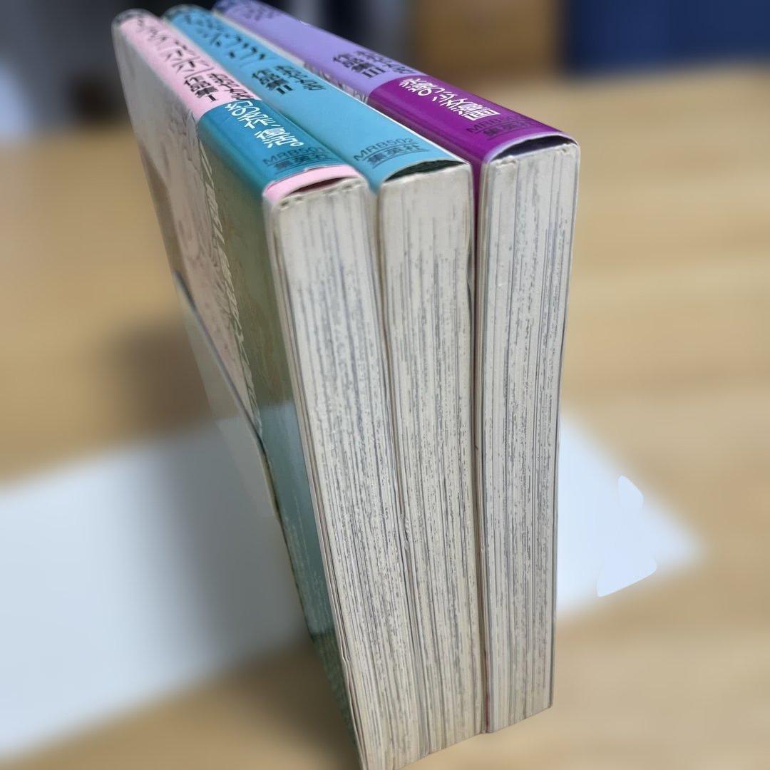おおやちき作品集 3冊セット