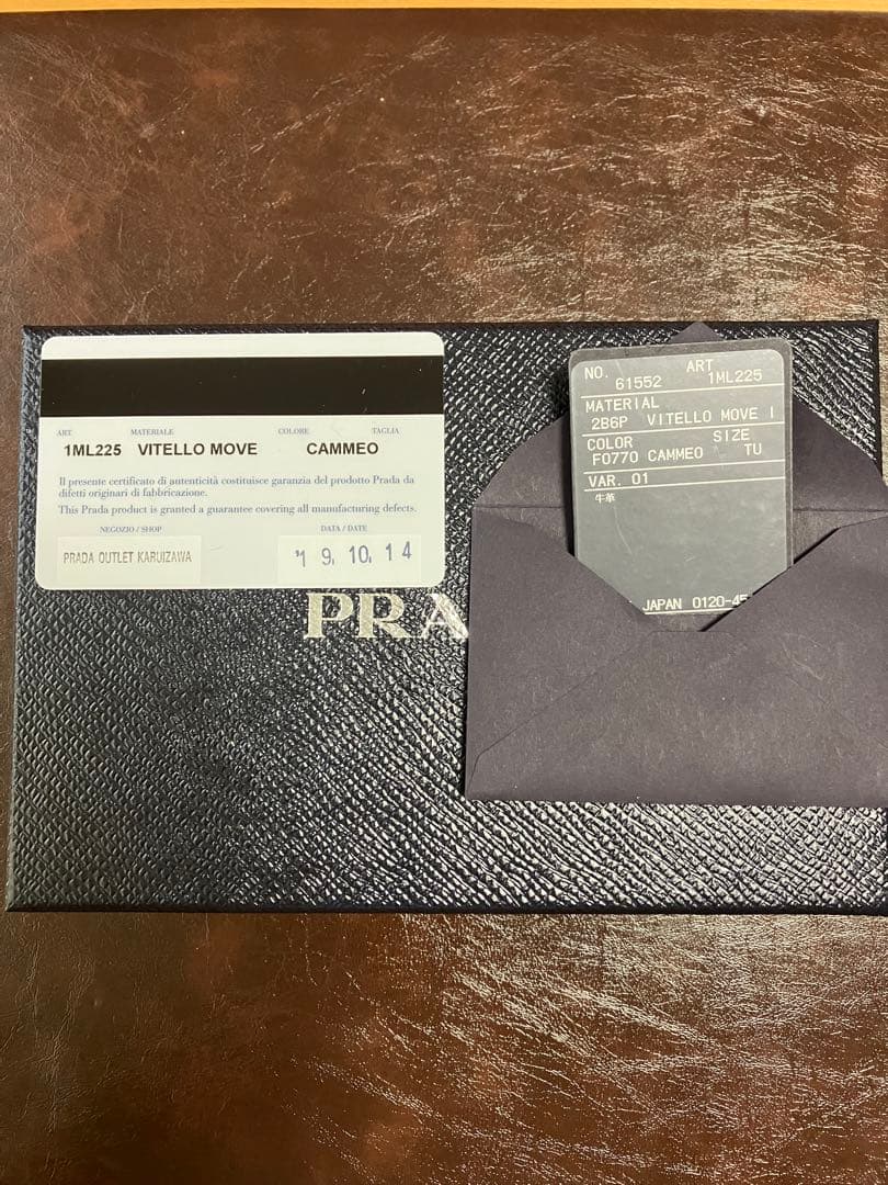 PRADA VITELLO MOVE 二つ折り財布 ピンクベージュ 1ML225