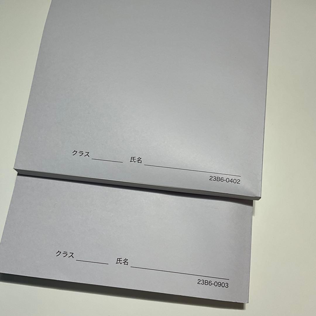 新品未使用　鉄緑会　高3数学　入試数学問題集　第1、2部2冊セット　2023