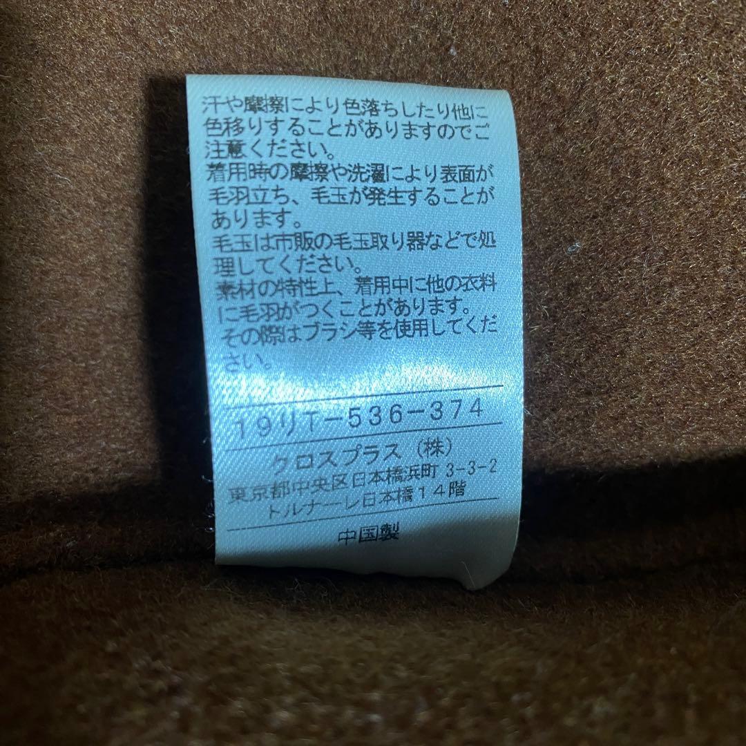 完売♡NORC ウールメルトン ノーカラーリバーコート ダブルフェイス マキシ丈
