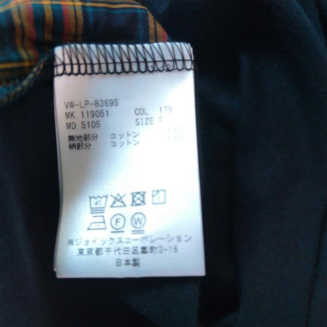 【極美品】Vivienne WestwoodMAN チェックビッグTシャツ 変形