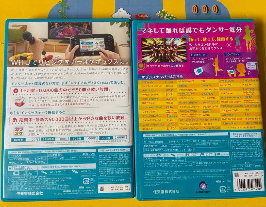 【Wii U 本体】マリオメーカー セット※ソフト付