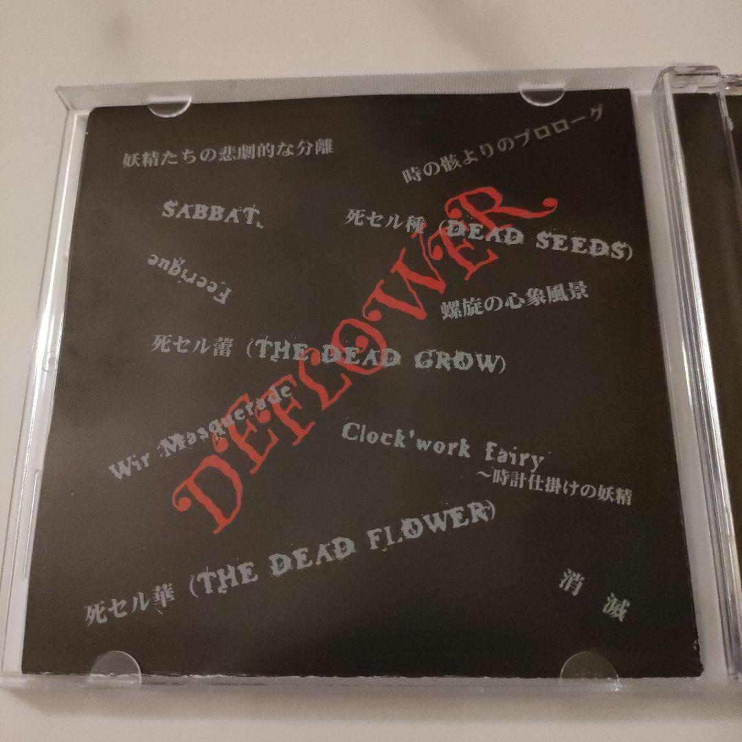 ★激レア★Noir Fleurir/DEFLOWER（East配布CD）