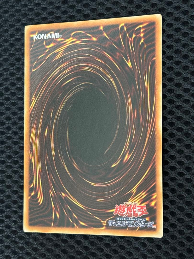 彩*様 極美品　スターダスト・ドラゴン　レリーフ　遊戯王