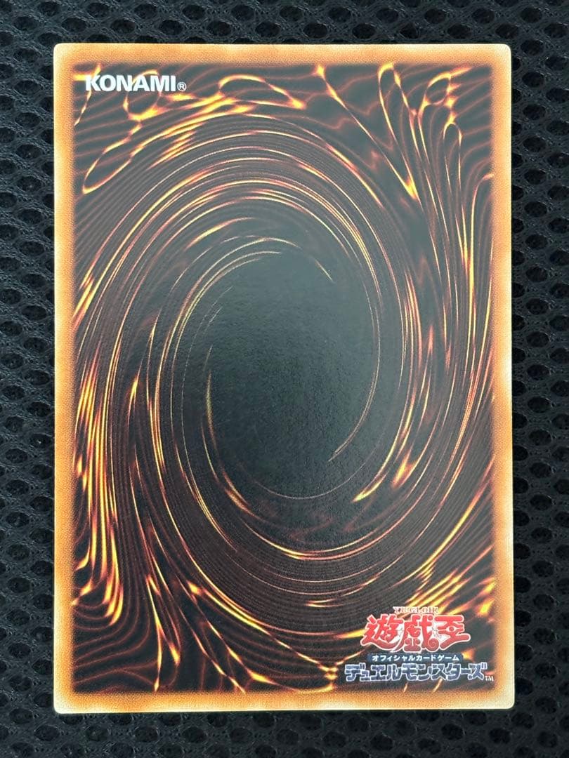 彩*様 極美品　スターダスト・ドラゴン　レリーフ　遊戯王
