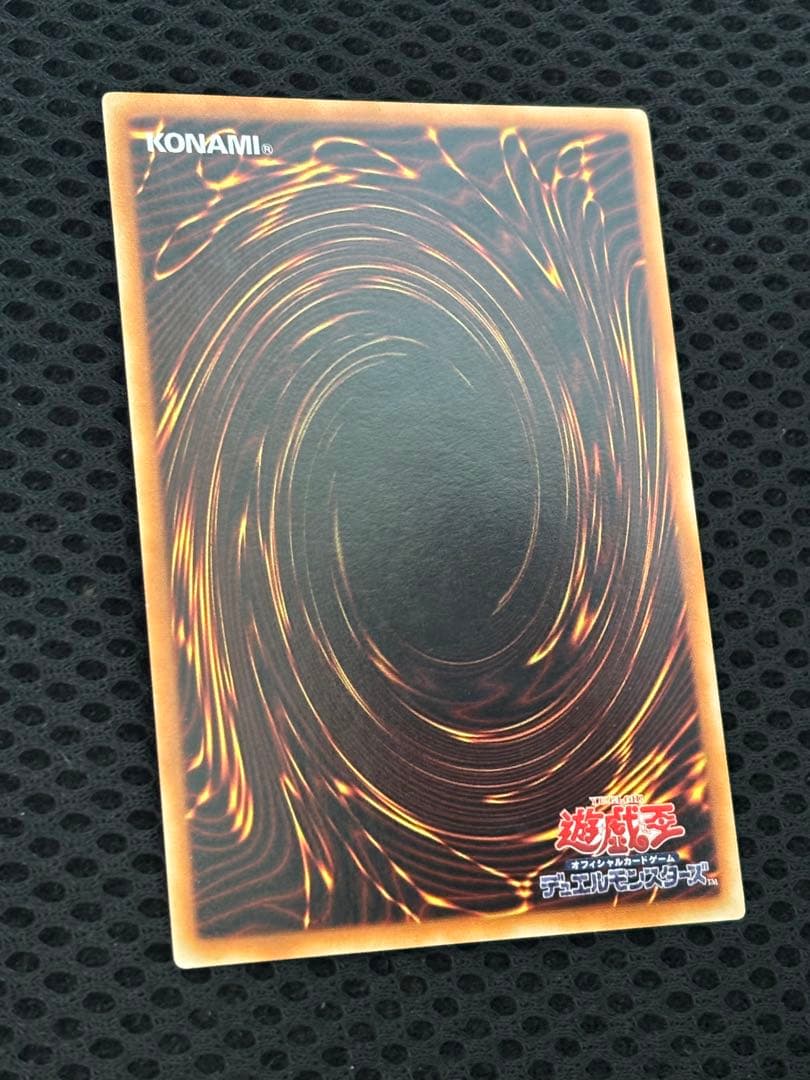 彩*様 極美品　スターダスト・ドラゴン　レリーフ　遊戯王