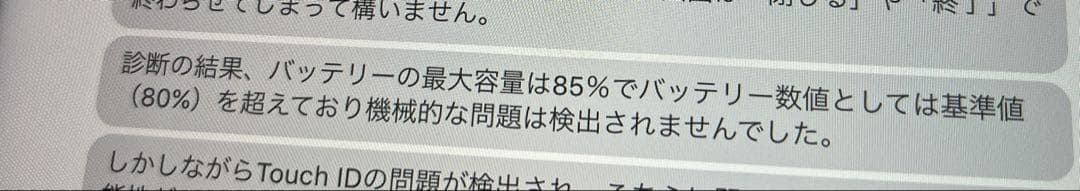 ティラミス☆様、専用