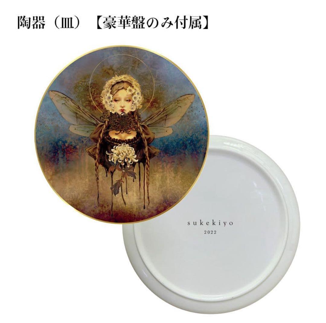 まとめ売◉DIR EN GREY sukekiyo 京 アクスタ シークレット