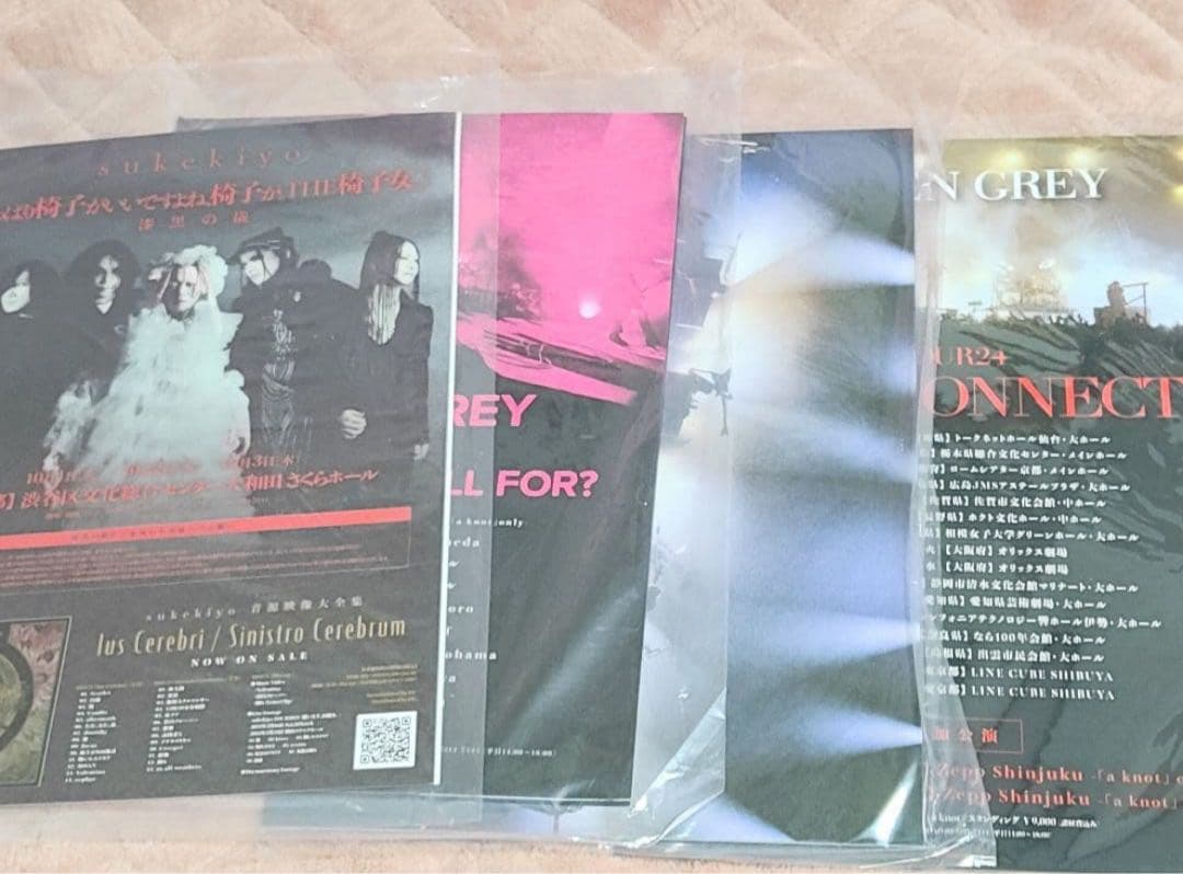 まとめ売◉DIR EN GREY sukekiyo 京 アクスタ シークレット