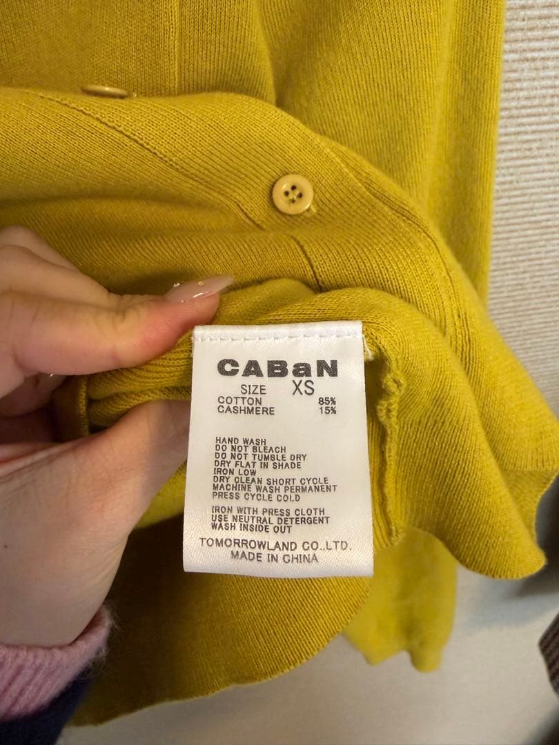 CABAN イエロー カーディガン XS