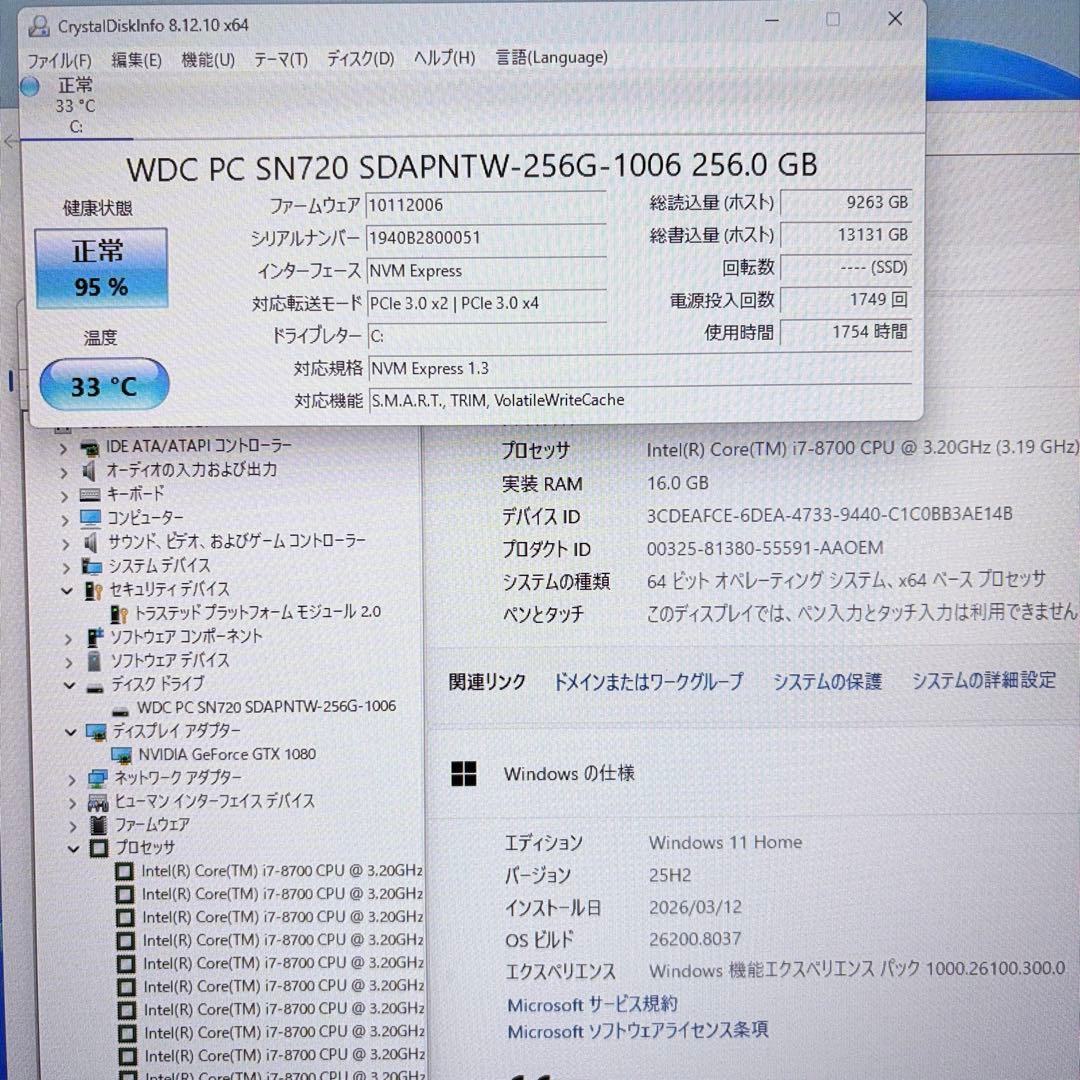 自作ゲーミングPC i7 8700 GTX1080 新品ピラーレスケース