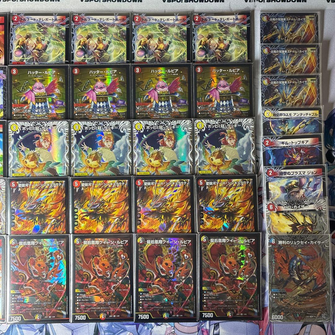 デイガファイアーバード　アドバンス　デッキ　パーツ付