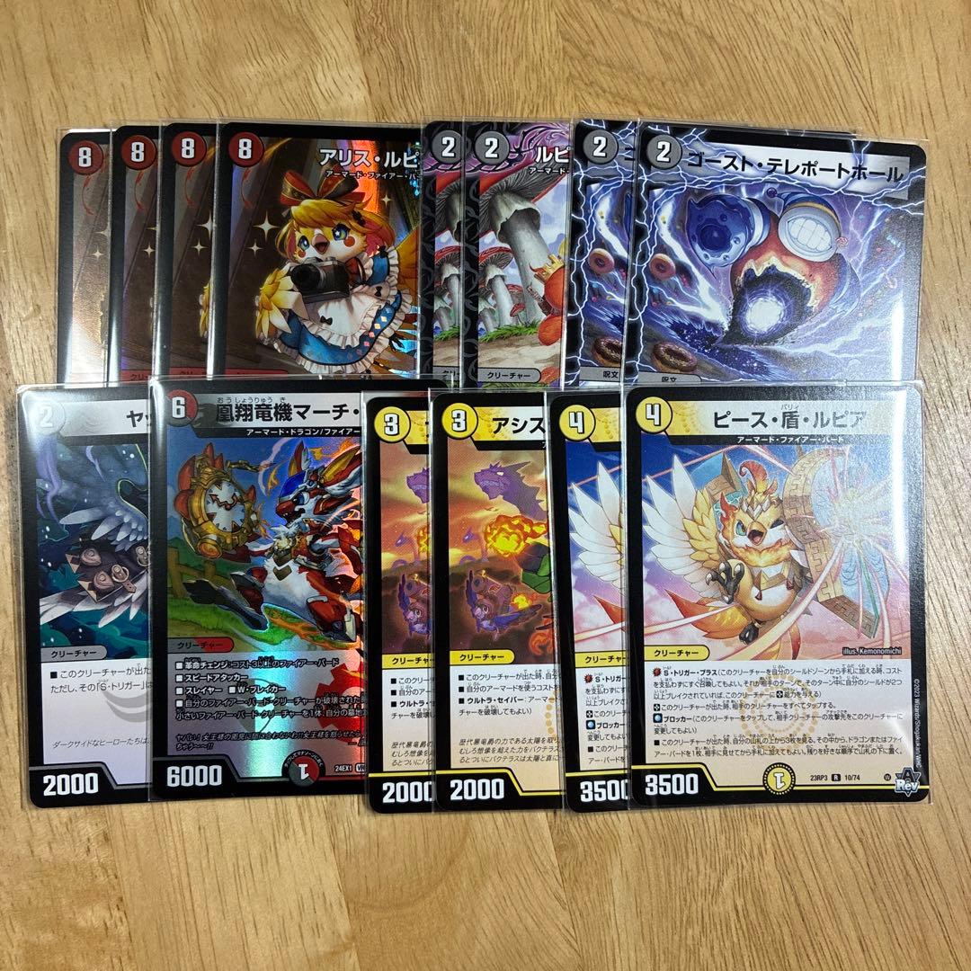 デイガファイアーバード　アドバンス　デッキ　パーツ付
