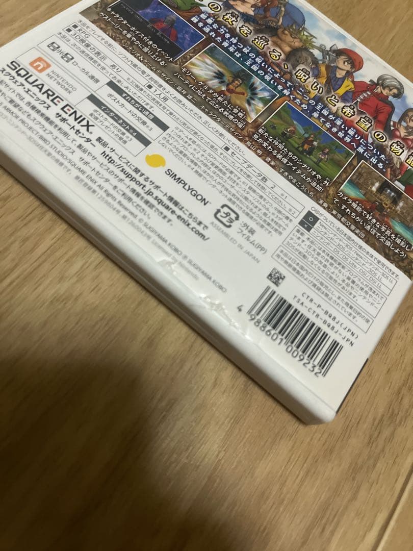ドラゴンクエスト Ⅷ Ⅺ (3DS) Ⅸ (DS) セット