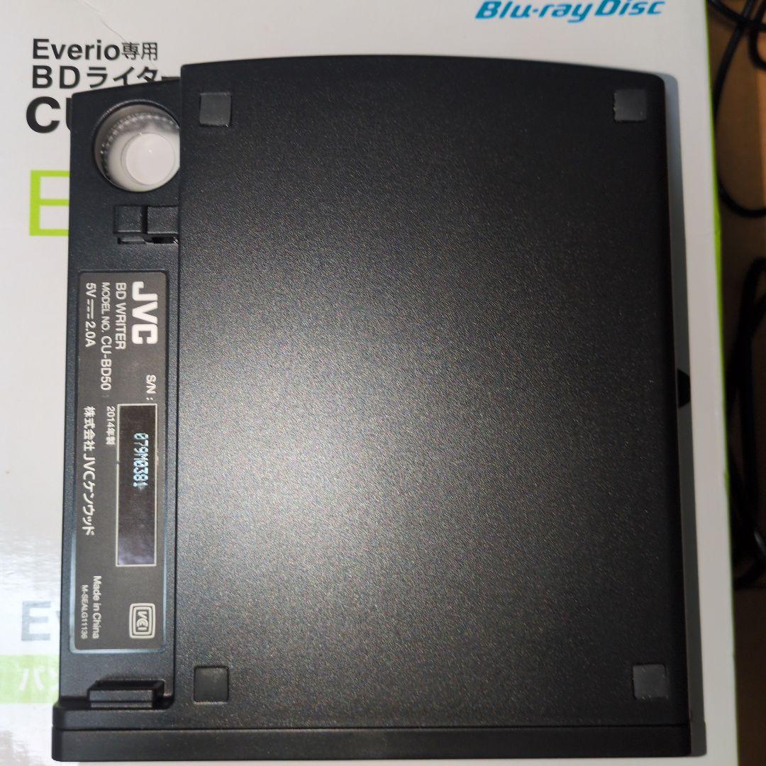 JVC Everio ハンディカム BDライター　DVD-R9枚セット