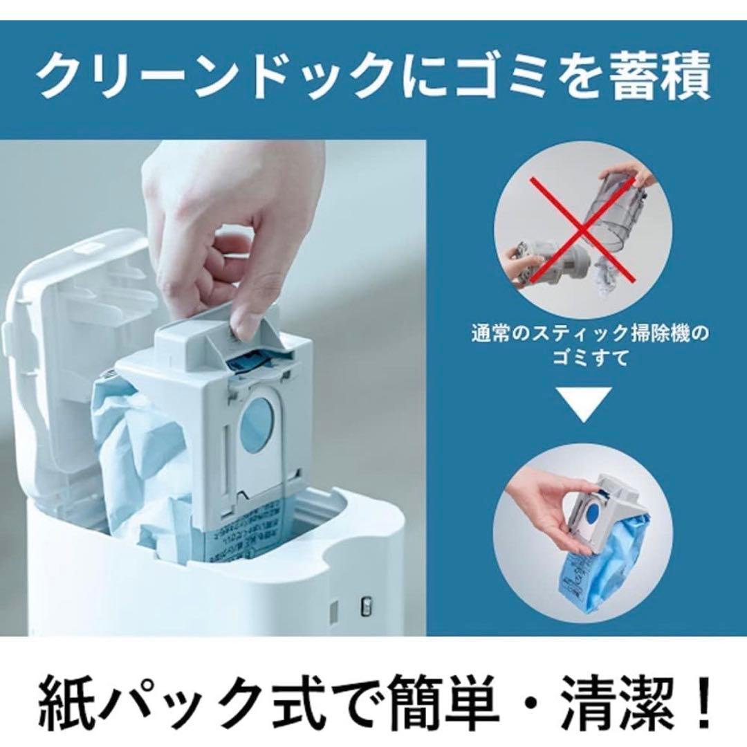 Panasonic コードレススティック掃除機 MC-NS10K