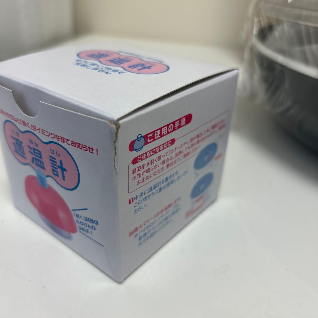 かるパン 29cm フライパン 温度計付き