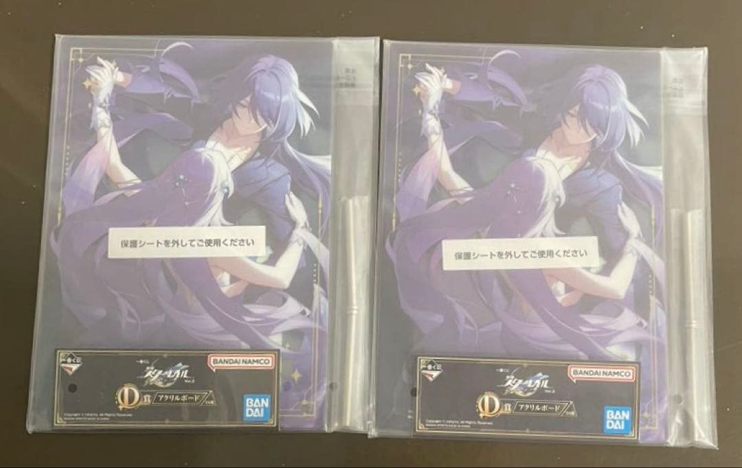 崩壊スターレイルvol.2 黄泉一番くじ +コレクションカード セット