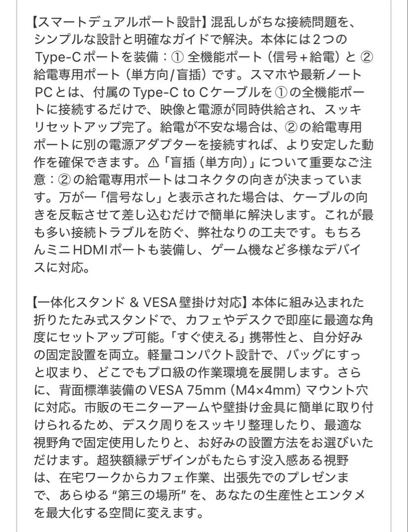 モバイルモニター 11インチ 2.5K UPERFECT モバイルディスプレイ