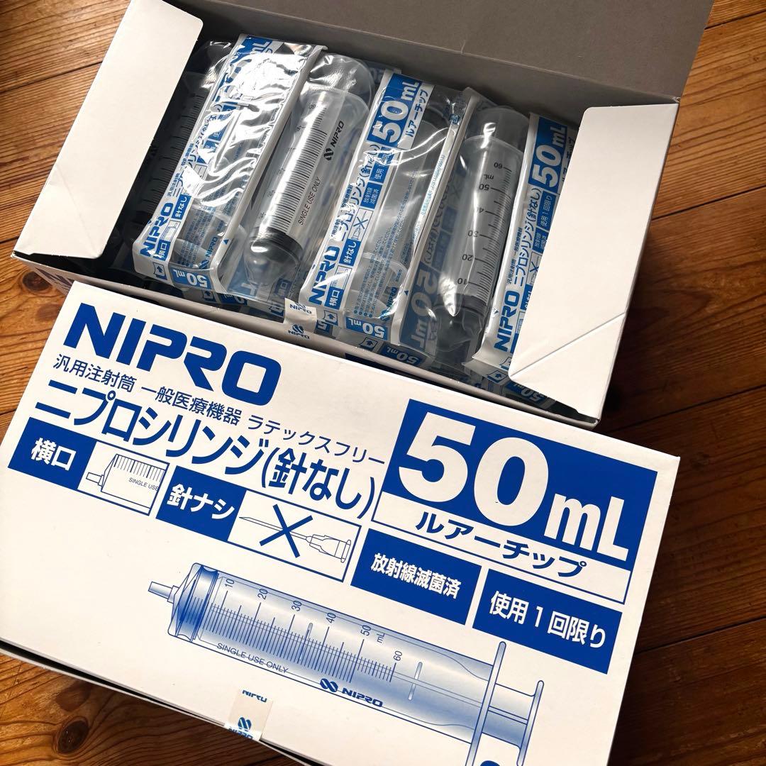 【ニプロ】 シリンジ５０ｍｌ（針なし）　50本（25本入✖️2箱）