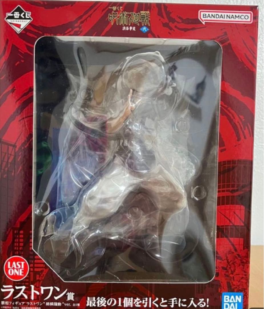 (1番くじ)呪術廻戦(M、Ｌ賞)(ラストワン賞)(込)合計6点(新品)