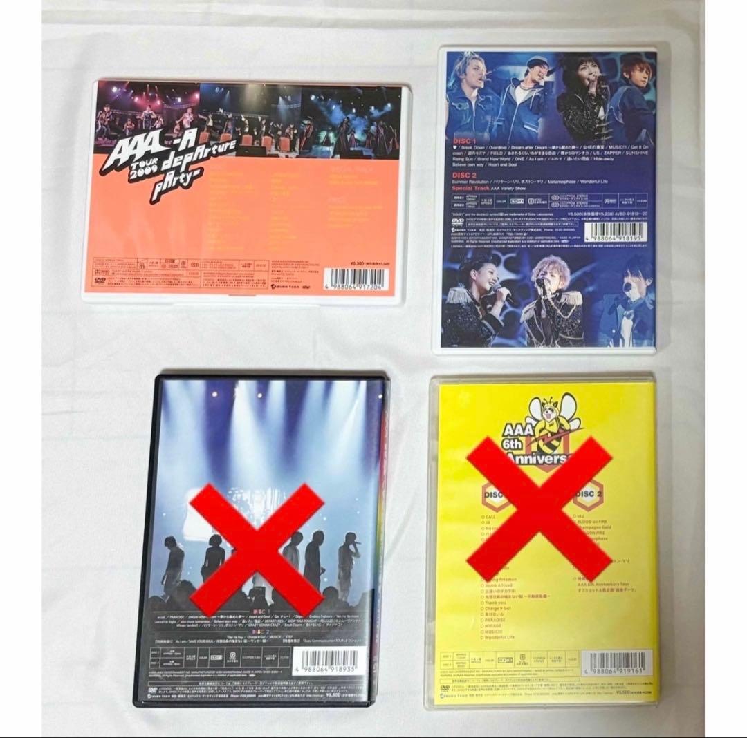 【美品】AAA CD DVD 12点おまとめセット