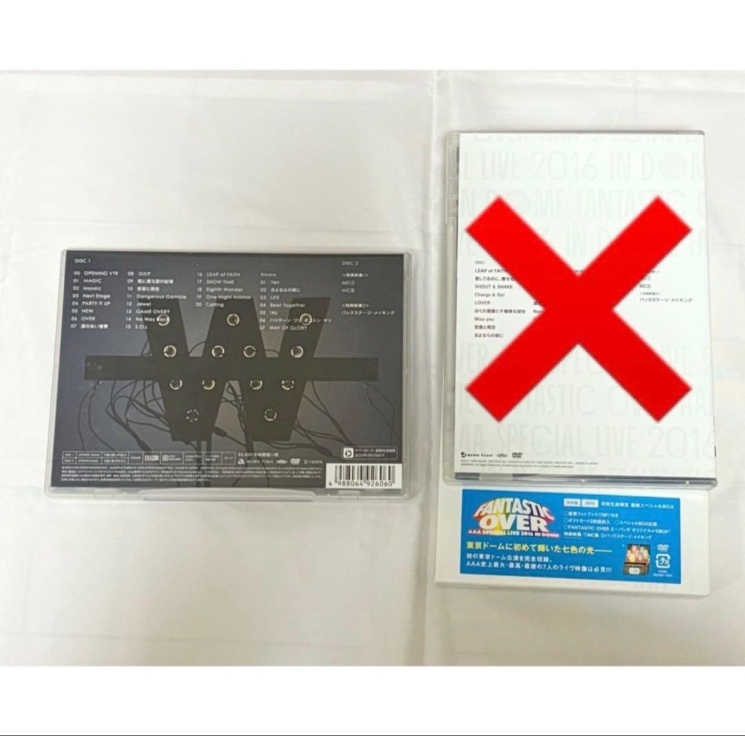 【美品】AAA CD DVD 12点おまとめセット