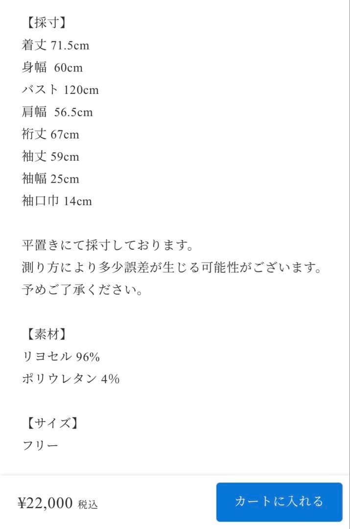 CLORE+ クロレ　ドロップパフジャケット