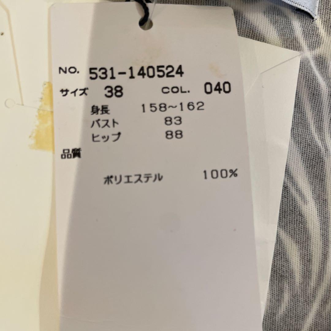 美品❤️ADORE アドーア 総柄 カシュクール ロングワンピース 膝丈38M