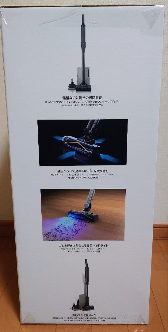 【新品】シャーク EVOPOWER SYSTEM BOOST+ LC701JBK