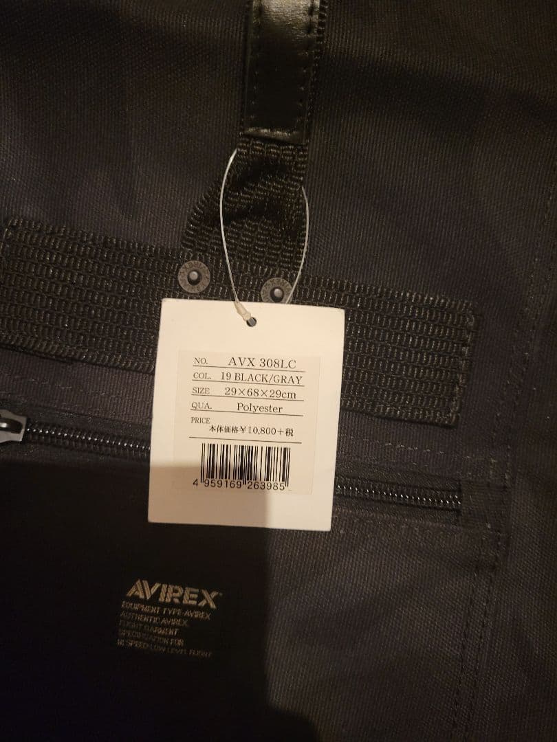 【未使用】AVIREX ボンサック AVX308 ブラックカモ