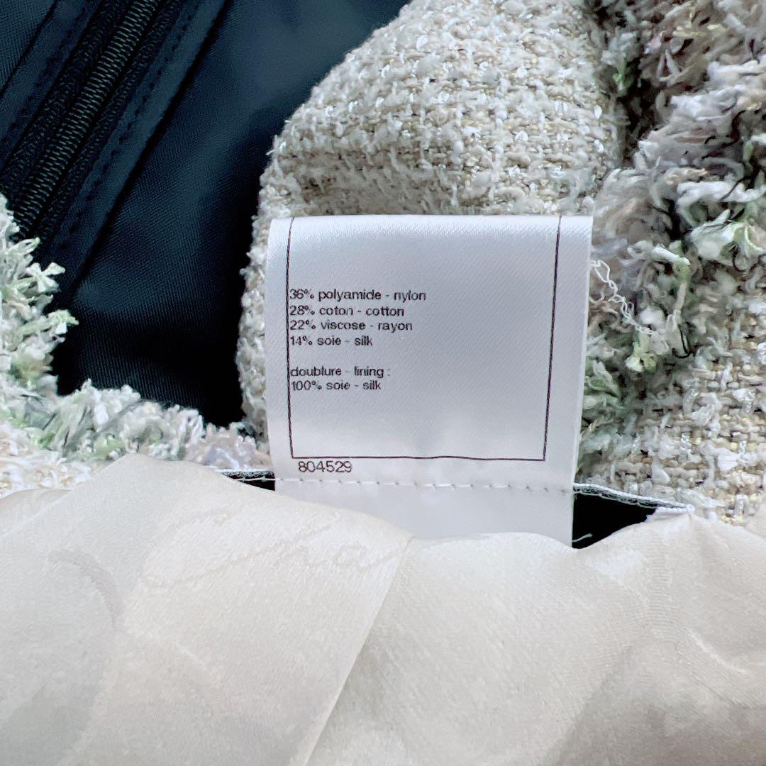 極美品　CHANEL シャネル　ファンタジー　ツイード　ジャケット　レインボー